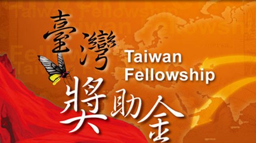 Taiwan Fellowship