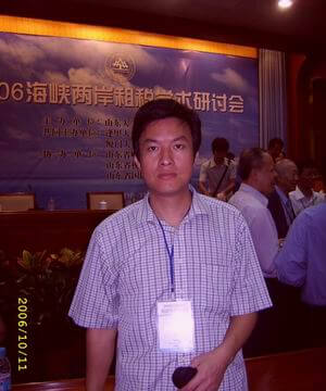 Guo-Jian Lin
