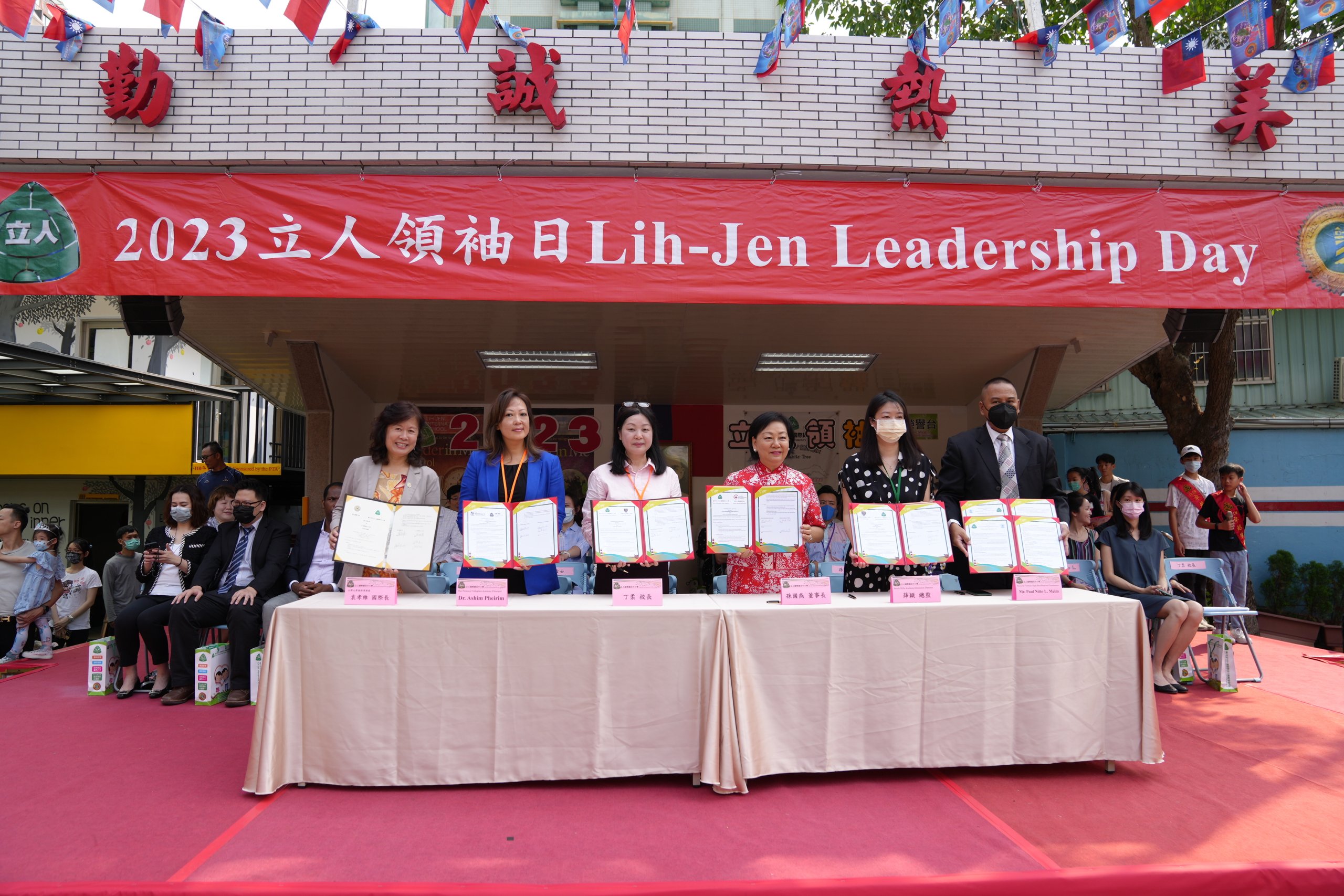 NTU and Lih-Jen School Friendship Agreement