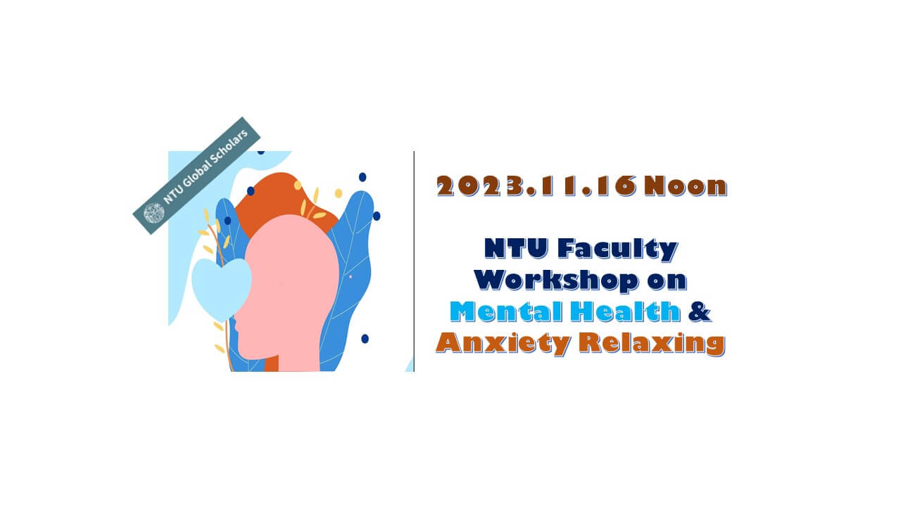 【Nov. 16th】 International Faculty workshop on Mental Health and Anxiety Relaxing