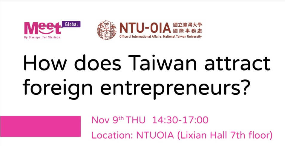 【Nov. 9th】 NTU OIA* Meet Global- How does Taiwan attract foreign entrepreneurs?